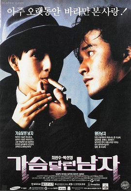 一一 杨德昌家庭题材电影海报