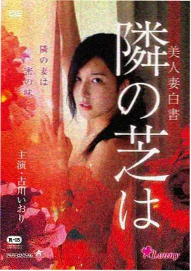 神女 阮玲玉 1934 年默片剧照